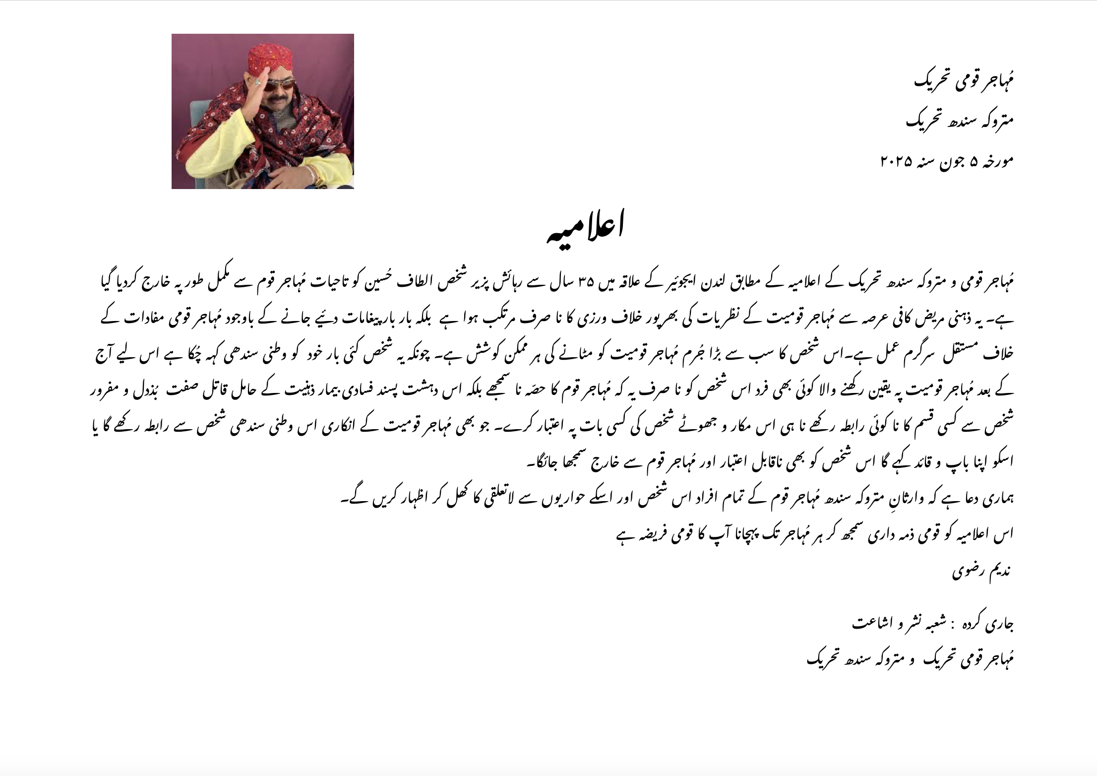 Altaf kicked out of Muhajir Nation